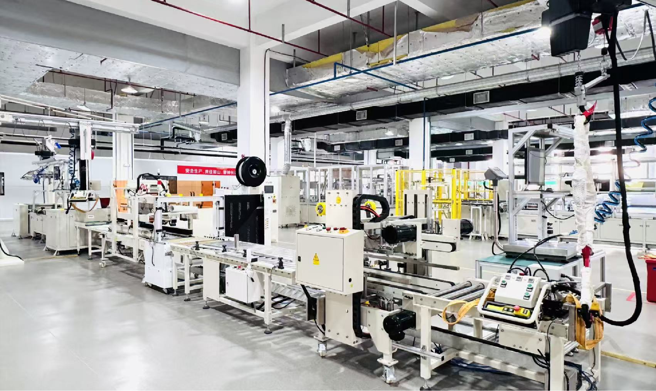 Manufacturing Facility